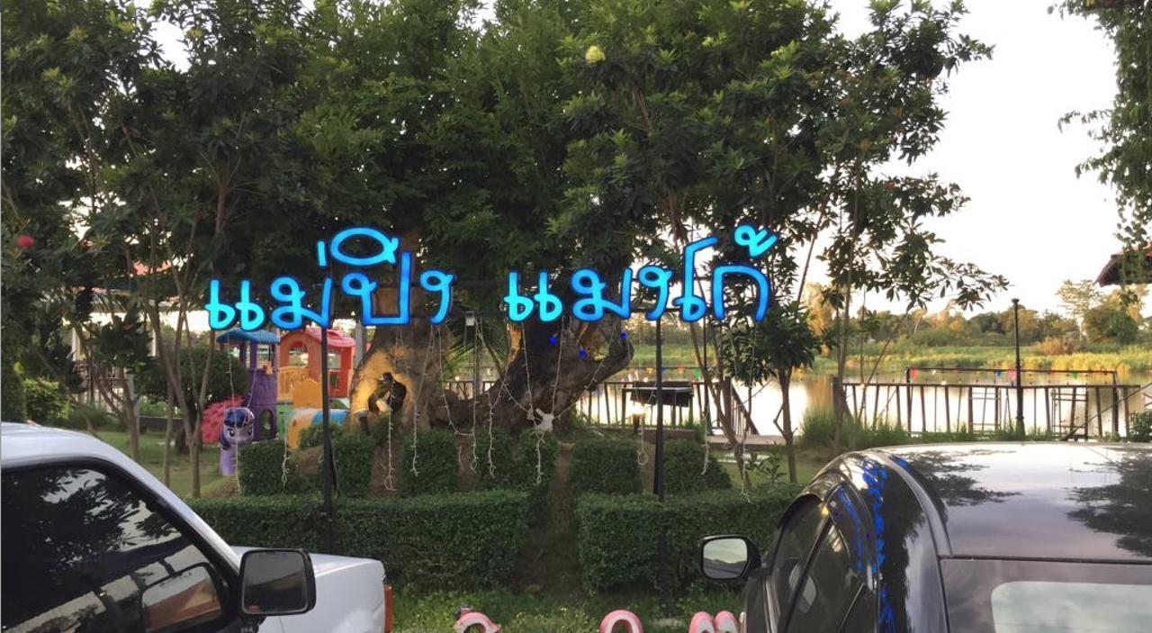 Maeping Mango Riverside Resort Kamphaeng Phet Exterior foto